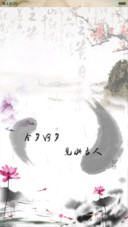 云中歌（下雨动态）