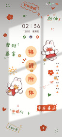 充电特效暴富喜乐兔