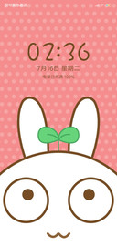 头上长草