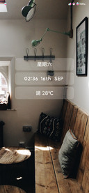 咩呀