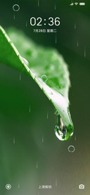 雨后护眼