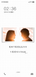 今生今世