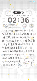 小猫的一纸情书