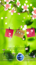 花儿为你开