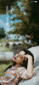 午后的柔情