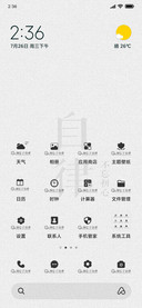 自律 不忘初心