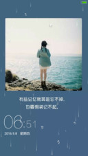 假装记不起