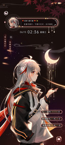 枫叶之诗 女版