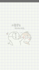 狗富贵之考试必过