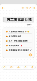 仿苹果高清系统黑体