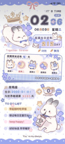 梦幻星辰兔兔