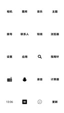 最好的