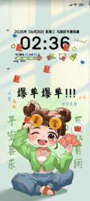发财元气少女多壁纸