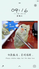 拯救我