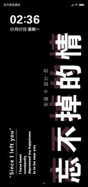 熬不完的夜