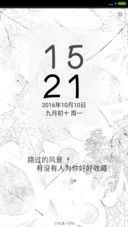 黑白假面骑士