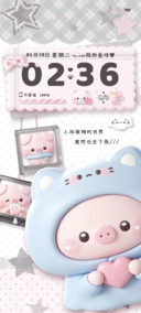 3D奶萌猪 趣味动态