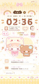 署名呆呆小熊少女