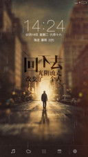 旧时光(简化版+下雨特效+全图标)