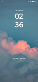 自定义文字星月云朵