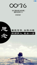 在水一方