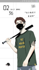 老子就是牛