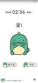 小龙格林 偷看手机
