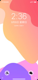 扁平化设计