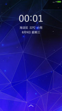 多彩星座