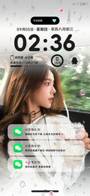 雨雾美女等风嘉许