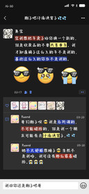删了吧汗流浃背了