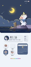 想摘月亮给你