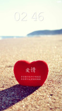幸福在身边