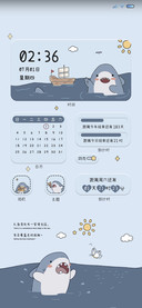 治愈系小鲨鱼