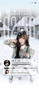 景深 光栅茉莉雪季