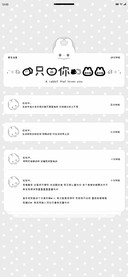 一只爱你的兔兔