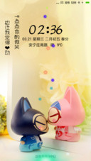 特别的爱