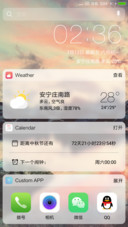 心晨OS