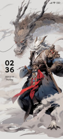 Dragon King