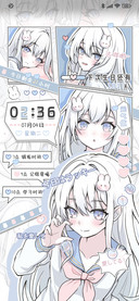 淡蓝色日漫少女