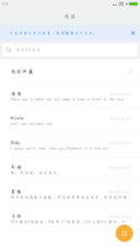 清雅写诗体
