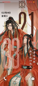 魔道祖师动画 迎春
