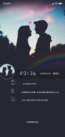 点亮自己守护你G
