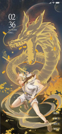 放大招吧