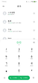 柴圆滚滚
