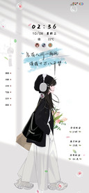 充电特效人间一两风