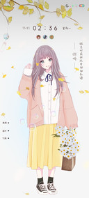 充电特效你听
