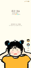 今天我怪可爱的