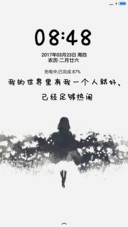 一个人就好