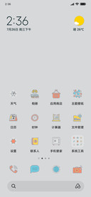 清新